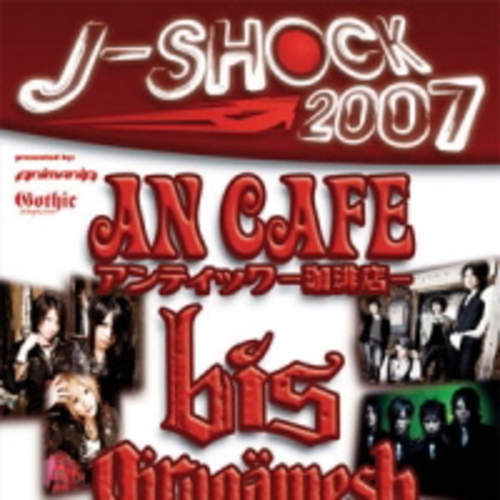 J-SHOCK 2007 - An Cafe, bis, Girugamesh + Gothic & Visual Market